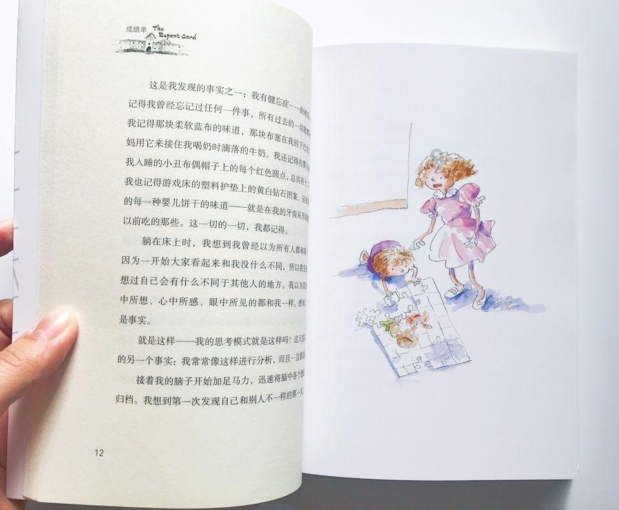 唤醒沉睡的大头