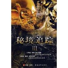 圣灵觉醒