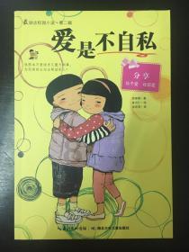 仙剑奇侠传