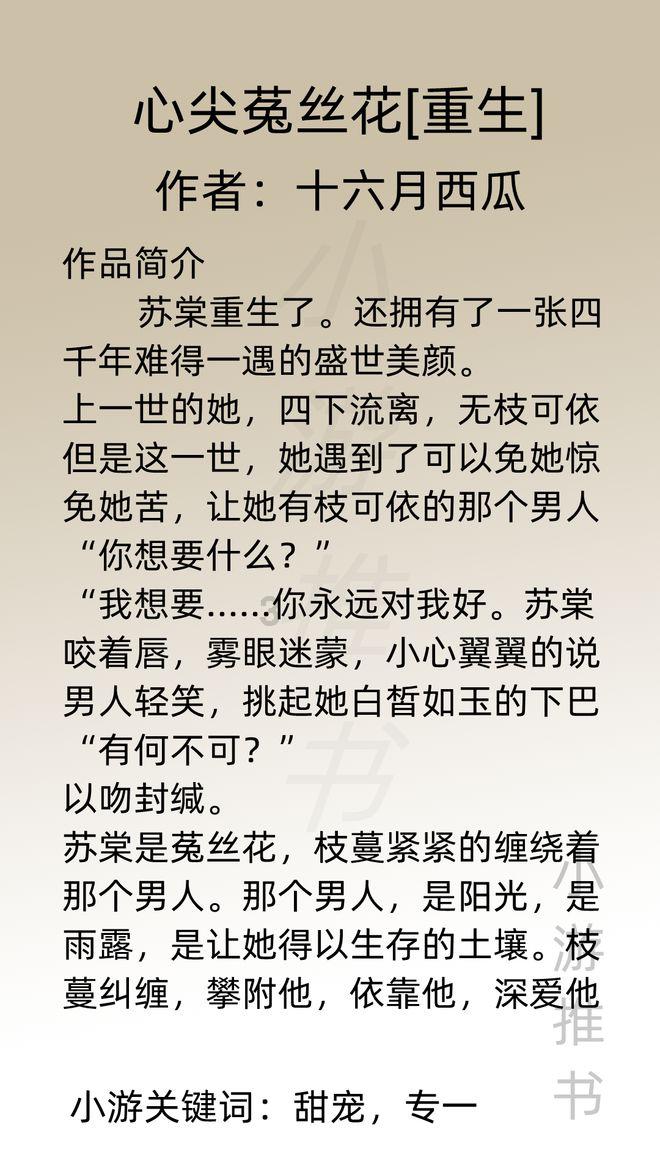 “王大爷要拐杖，孙阿姨需要一台收音机，林阿姨想要法兰绒毯子……”他们的心愿都得到满足了！