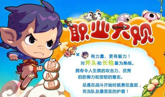 史丹利的寓言