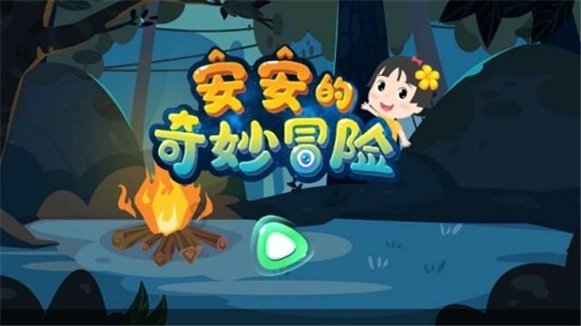 植物大战僵尸5