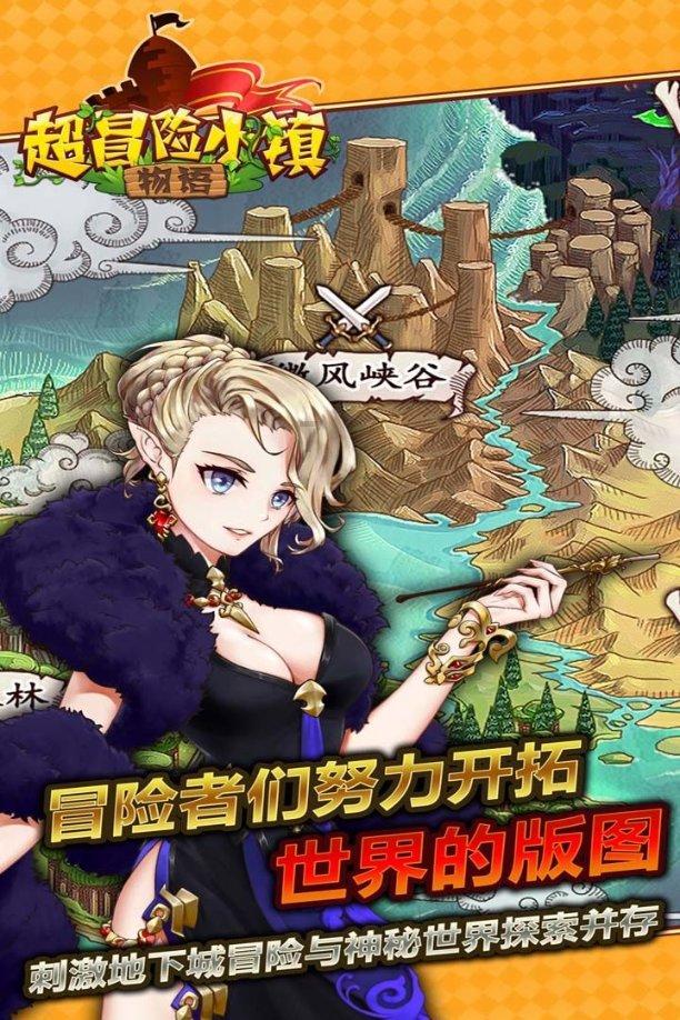逃出神奇蘑菇林
