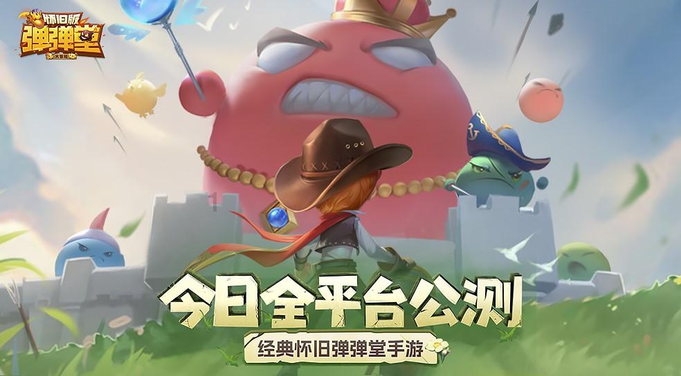 好的领导应该具备哪些素质？游戏画面