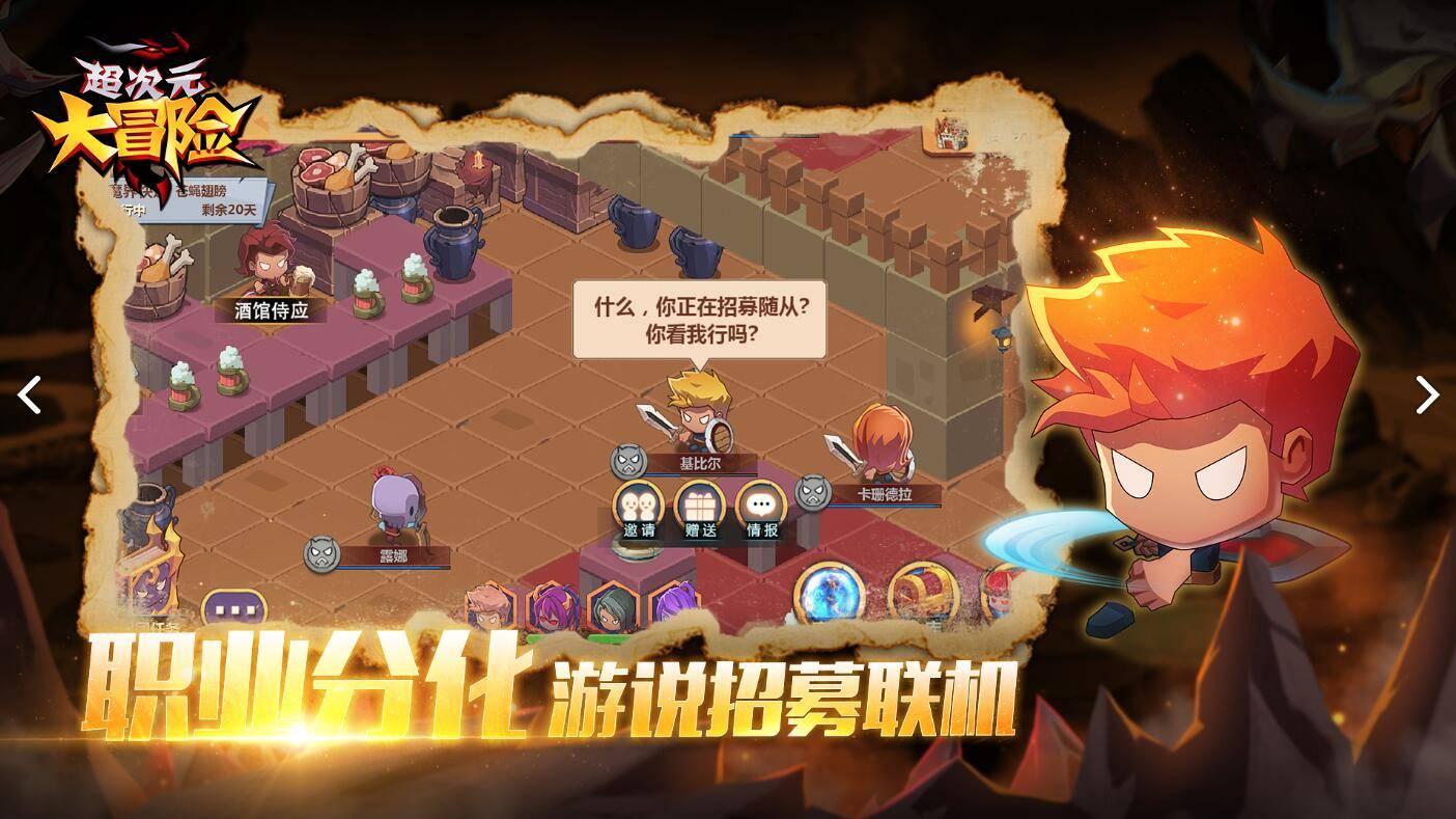 大豪宅逃脱8