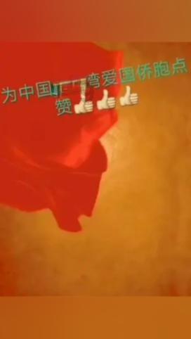 昔日“砖瓦之村”变身美丽宜居乡村
