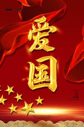 这是什么野草游戏画面