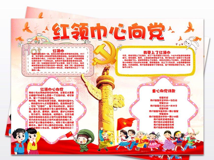 省政府外事办召开2023年度党支部书记抓党建述职评议考核暨处室负责人述职述廉大会