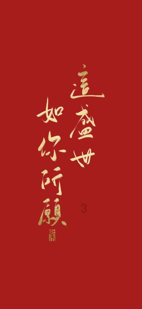 云南昆明：年货清单水果销量上涨