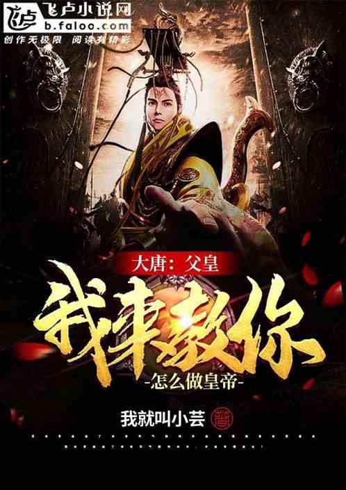 逃离痛苦的房子2