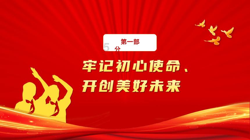名花贵木算不算四字词语？游戏画面