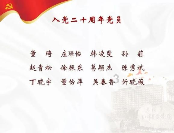 滕州市中心人民医院行管后勤科室职工积极参加门诊志愿服务活动