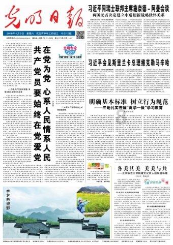 青蛙跳一跳