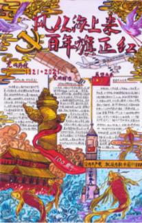大连友谊拟申请3000万元授信额度，年利率5.5%