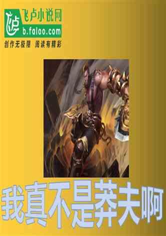 暗影之刃