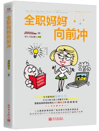救援鹦鹉