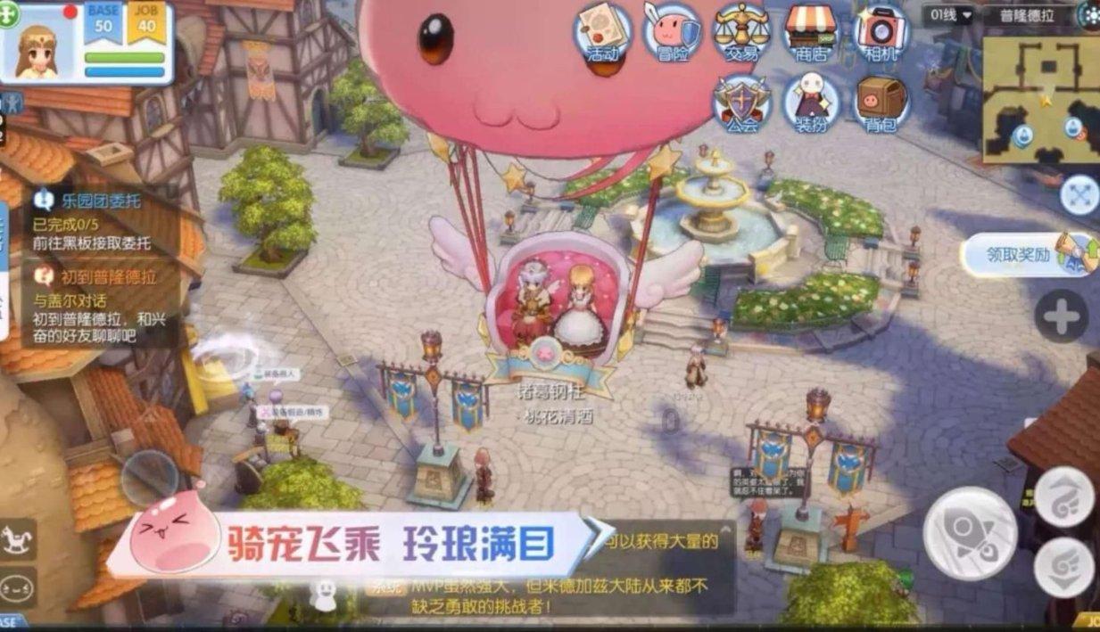 我的使命